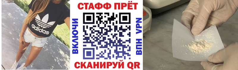 Названия наркотиков Белогорск Каннабис  Codein  Амфетамин  Меф мяу мяу  ГАШИШ  Кокаин 