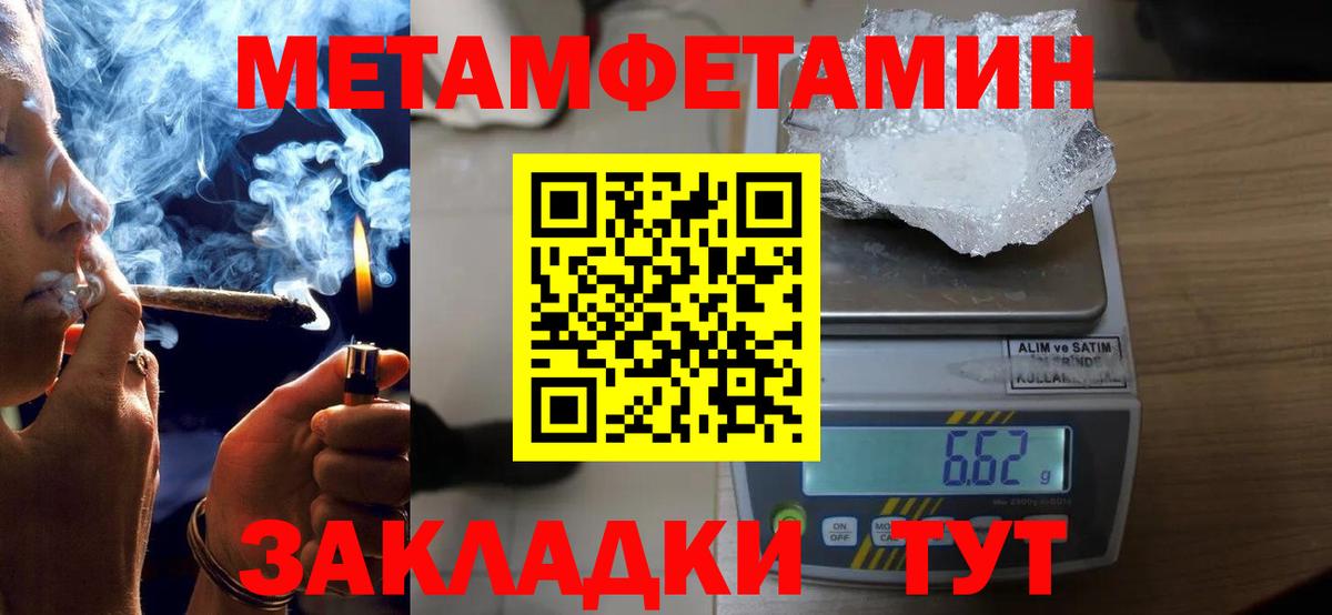 Амфетамин  Amphetamine 98%  Вход с VPN  Белогорск 