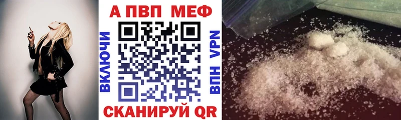 Alpha PVP кристаллы  хочу наркоту  Белогорск 