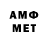 Метамфетамин Methamphetamine Pavel Arhipov