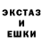 Ecstasy круглые ttt373
