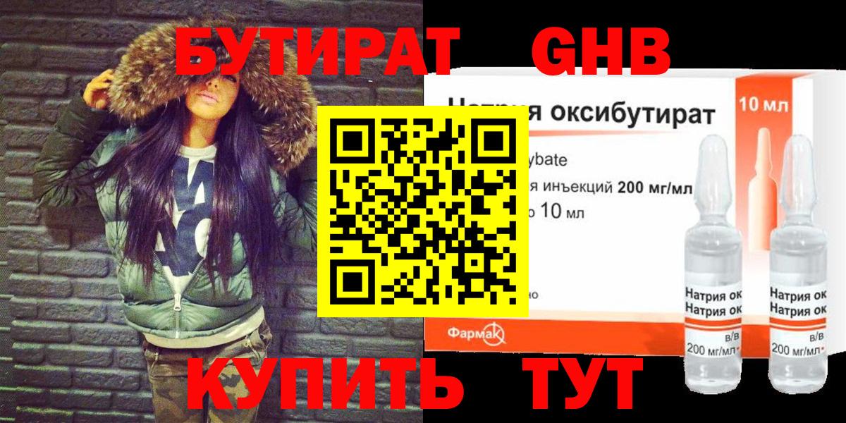 Экстази  Амфетамин кристаллы  Белогорск  ГАШИШ  МЕФ   Где купить  Вход с VPN  Мефедрон  МАРИХУАНА 