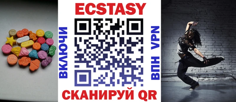 Экстази Punisher закладки Белогорск