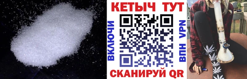 Кетамин VHQ  OMG онион  Белогорск 