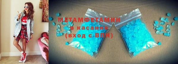 МДМА Баксан