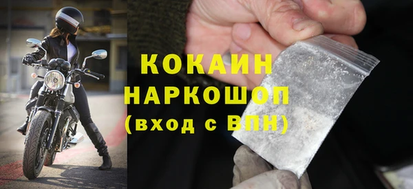 МДМА Баксан