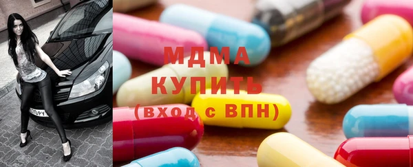 прущий лед Балахна