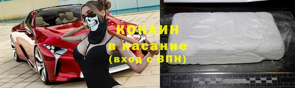 МДМА Баксан