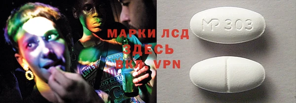 мет Балабаново