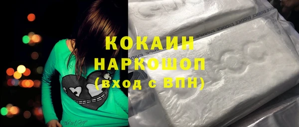 прущий лед Балахна