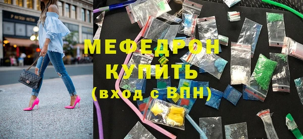 мет Балабаново