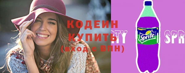 прущий лед Балахна