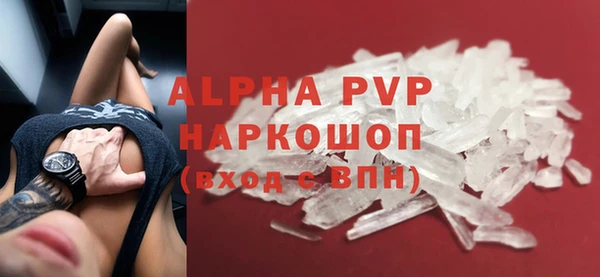 МДМА Баксан