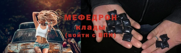 мет Балабаново