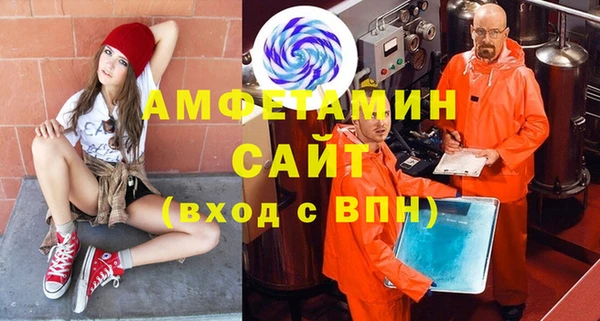 МДМА Баксан