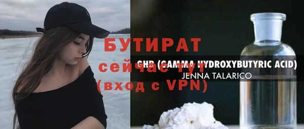 МДМА Баксан