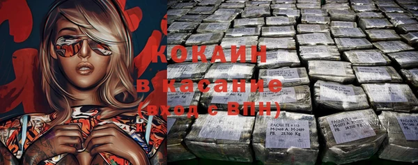 МДМА Баксан