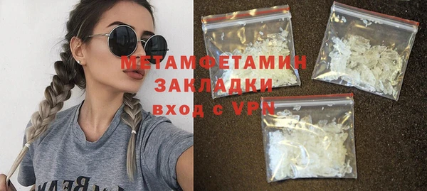 мет Балабаново