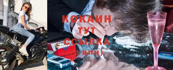прущий лед Балахна