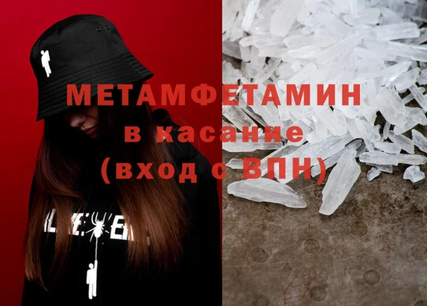 МДМА Баксан