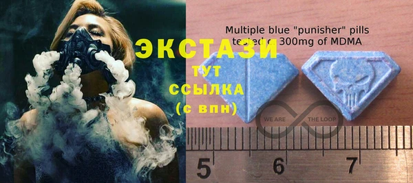 МДМА Баксан