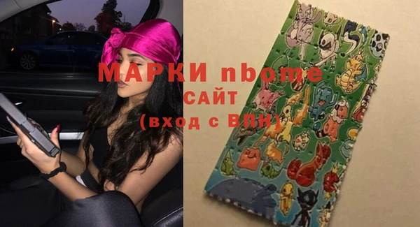 мет Балабаново