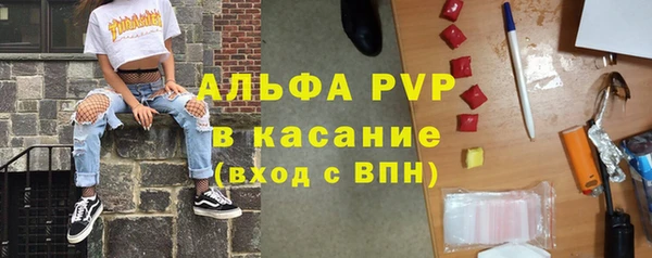 прущий лед Балахна