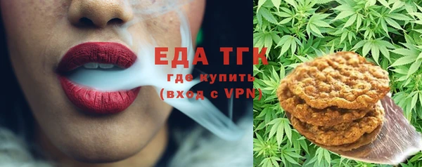 мет Балабаново
