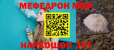mix Белорецк
