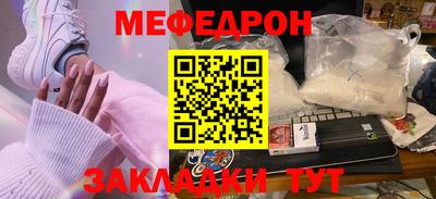 меф VHQ Бердск