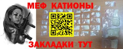 mix Белорецк
