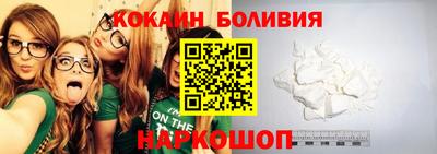 кокс Белореченск