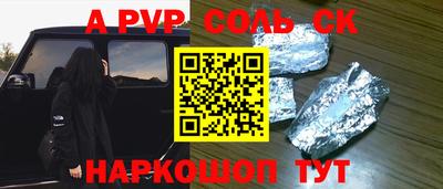 кокс Белореченск