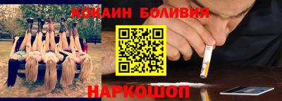 кокс Белореченск