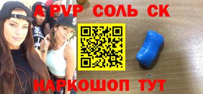 меф VHQ Бердск