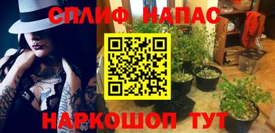 меф VHQ Бердск