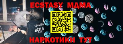 mix Белорецк
