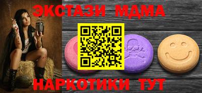 меф VHQ Бердск