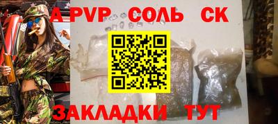 меф VHQ Бердск