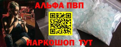 меф VHQ Бердск