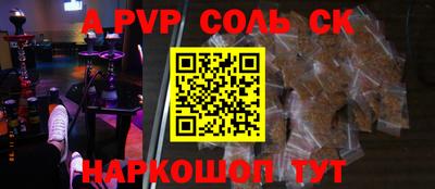кокс Белореченск