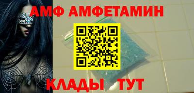 меф VHQ Бердск