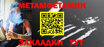 меф VHQ Бердск