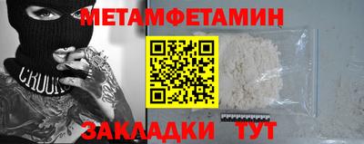 меф VHQ Бердск