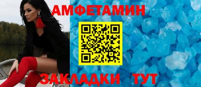 mix Белорецк