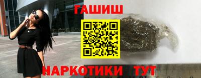 меф VHQ Бердск