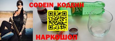 кокс Белореченск