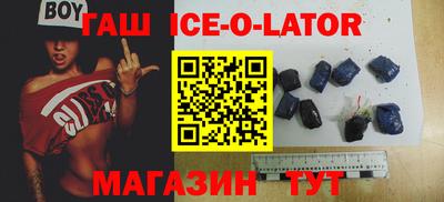 меф VHQ Бердск