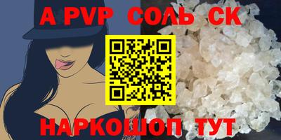 кокс Белореченск