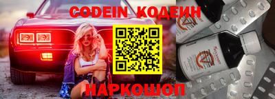 кокс Белореченск
